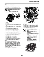 Предварительный просмотр 216 страницы Yamaha XVS13AW Service Manual