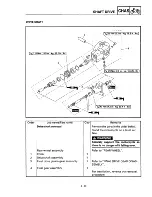 Preview for 260 page of Yamaha XVS650 Service Manual