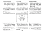 Preview for 137 page of Yamaha XZ550 1982 Service Manual