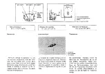 Preview for 395 page of Yamaha XZ550 1982 Service Manual