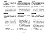 Preview for 400 page of Yamaha XZ550 1982 Service Manual