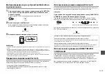 Предварительный просмотр 153 страницы Yamaha YAS-103 Owner'S Manual