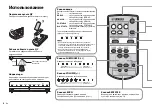 Preview for 148 page of Yamaha YAS-152 Owner'S Manual