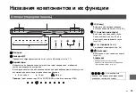 Preview for 351 page of Yamaha YAS-207 Owner'S Manual