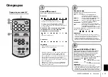 Предварительный просмотр 151 страницы Yamaha YAS-306 Quick Start Manual