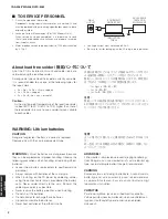 Preview for 2 page of Yamaha YAS-408 Service Manual