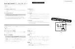 Preview for 19 page of Yamaha YAS-408 Service Manual