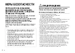 Предварительный просмотр 338 страницы Yamaha YAS-CU207 Owner'S Manual