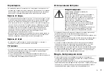 Предварительный просмотр 339 страницы Yamaha YAS-CU207 Owner'S Manual