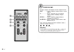 Предварительный просмотр 360 страницы Yamaha YAS-CU207 Owner'S Manual