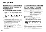 Предварительный просмотр 368 страницы Yamaha YAS-CU207 Owner'S Manual