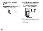 Предварительный просмотр 376 страницы Yamaha YAS-CU207 Owner'S Manual