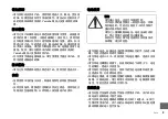 Предварительный просмотр 381 страницы Yamaha YAS-CU207 Owner'S Manual