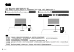 Предварительный просмотр 396 страницы Yamaha YAS-CU207 Owner'S Manual