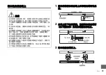 Предварительный просмотр 397 страницы Yamaha YAS-CU207 Owner'S Manual