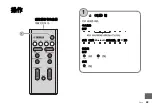 Предварительный просмотр 401 страницы Yamaha YAS-CU207 Owner'S Manual