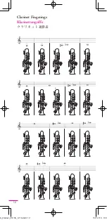 Preview for 14 page of Yamaha YCL-857II Owner'S Manual