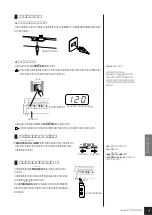 Предварительный просмотр 9 страницы Yamaha YDP-301 (Japanese) Owner'S Manual