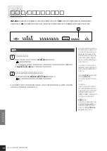 Предварительный просмотр 14 страницы Yamaha YDP-301 (Japanese) Owner'S Manual