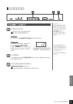 Предварительный просмотр 15 страницы Yamaha YDP-301 (Japanese) Owner'S Manual