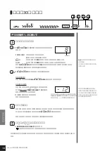 Предварительный просмотр 16 страницы Yamaha YDP-301 (Japanese) Owner'S Manual