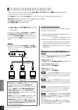 Предварительный просмотр 38 страницы Yamaha YDP-301 (Japanese) Owner'S Manual