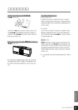 Предварительный просмотр 49 страницы Yamaha YDP-301 (Japanese) Owner'S Manual