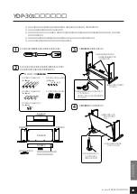 Предварительный просмотр 51 страницы Yamaha YDP-301 (Japanese) Owner'S Manual