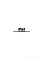 Предварительный просмотр 56 страницы Yamaha YDP-301 (Japanese) Owner'S Manual