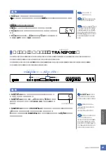 Предварительный просмотр 21 страницы Yamaha YDP-321 (Japanese) Owner'S Manual