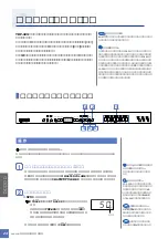 Предварительный просмотр 24 страницы Yamaha YDP-321 (Japanese) Owner'S Manual