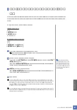 Предварительный просмотр 27 страницы Yamaha YDP-321 (Japanese) Owner'S Manual