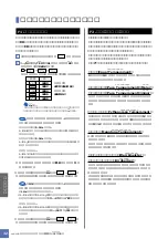 Предварительный просмотр 32 страницы Yamaha YDP-321 (Japanese) Owner'S Manual