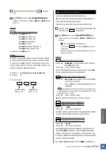 Предварительный просмотр 33 страницы Yamaha YDP-321 (Japanese) Owner'S Manual