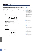 Предварительный просмотр 38 страницы Yamaha YDP-321 (Japanese) Owner'S Manual