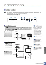 Предварительный просмотр 39 страницы Yamaha YDP-321 (Japanese) Owner'S Manual