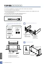 Предварительный просмотр 54 страницы Yamaha YDP-321 (Japanese) Owner'S Manual