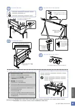 Предварительный просмотр 55 страницы Yamaha YDP-321 (Japanese) Owner'S Manual