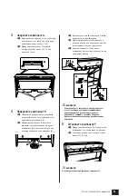 Preview for 35 page of Yamaha YDP-S30 (Russian) 