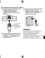 Preview for 48 page of Yamaha YDS-10 Owner'S Manual