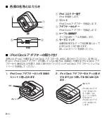 Preview for 70 page of Yamaha YDS-12 Owner'S Manual