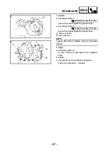 Предварительный просмотр 77 страницы Yamaha YFM350FAS Supplementary Service Manual