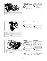 Предварительный просмотр 19 страницы Yamaha YFM350S 2003 Assembly Manual