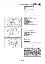 Предварительный просмотр 99 страницы Yamaha YFM450FAR Service Manual