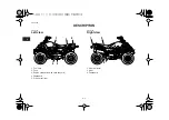 Предварительный просмотр 22 страницы Yamaha YFM50RY Owner'S Manual