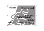 Предварительный просмотр 3 страницы Yamaha YFM700R Owner'S Manual