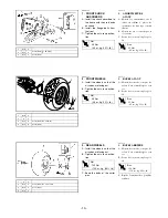 Preview for 17 page of Yamaha YFZ350S 2009 Assembly Manual