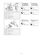 Preview for 20 page of Yamaha YFZ350S 2009 Assembly Manual