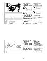 Preview for 21 page of Yamaha YFZ350S 2009 Assembly Manual