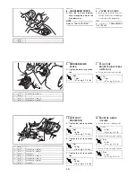 Предварительный просмотр 19 страницы Yamaha YFZ450V Assembly Manual